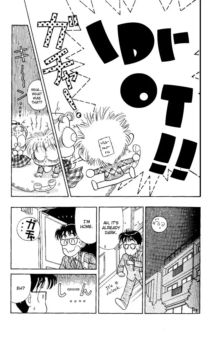 Miiko Desu Chapter 2 13